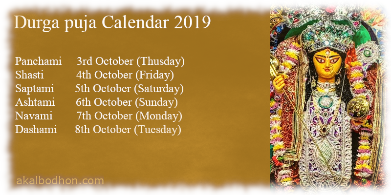 durga puja dates 2019